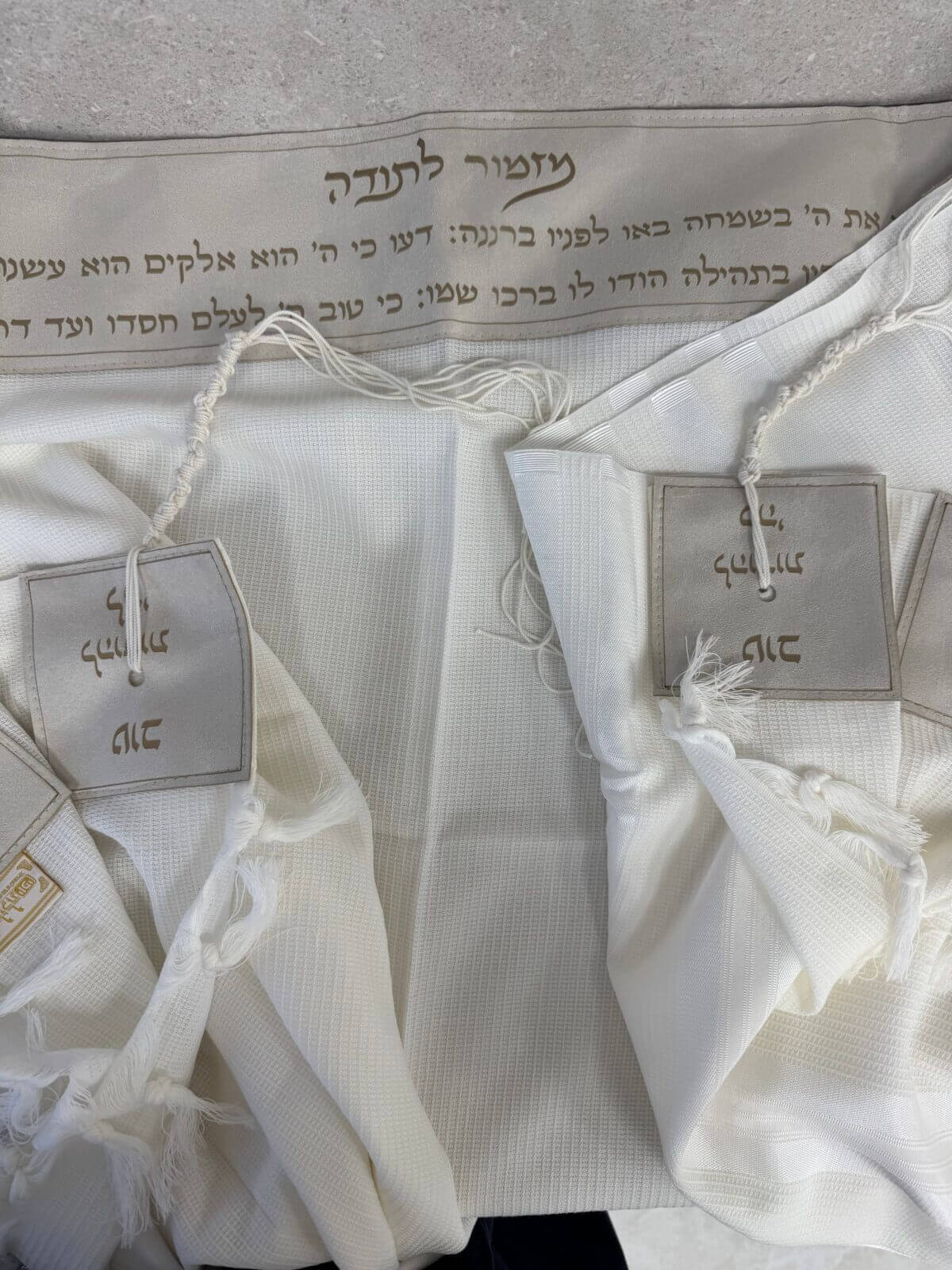 טלית צמר Premium דגם "מזמור לתודה" יהונתן טלית צמר Premium דגם "מזמור לתודה" יהונתן
