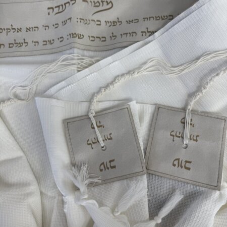 טלית צמר Premium דגם "מזמור לתודה" יהונתן טלית צמר Premium דגם "מזמור לתודה" יהונתן