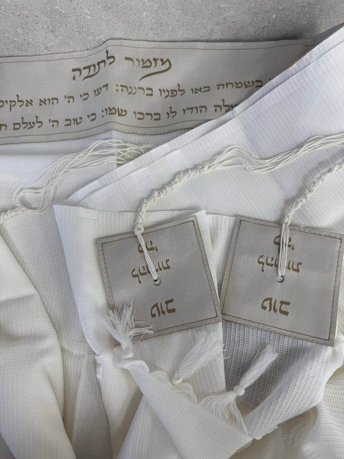 טלית צמר Premium דגם "מזמור לתודה" יהונתן טלית צמר Premium דגם "מזמור לתודה" יהונתן