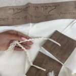 מארז מושלם דגם "לנדא" מארז מושלם דגם "לנדא"
